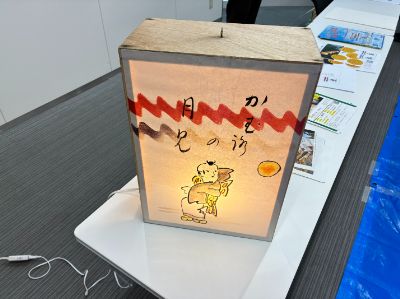 画像 -20250807-011857-a178970e